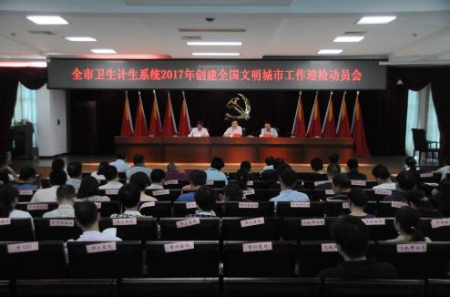 ί�����죺��̶����������ϵͳ2017�괴��ȫ���������й���ӭ�춯Ա���ٿ�