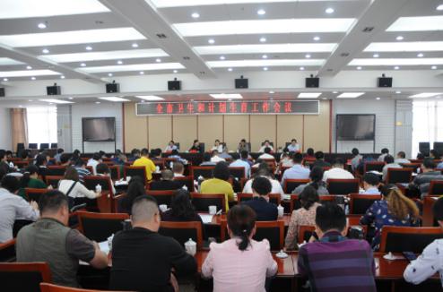 ��̶�ձ�����̶�ҽҩ�������Ƹĸ� ȫ���ƽ�������̶����