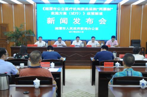 ί�����ƣ���̶�н�ȫ�����й���ҽ�ƻ���ҩƷ�ɹ�����Ʊ�ơ�